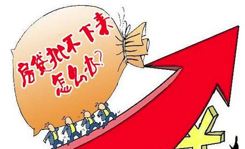 房贷批不下来定金退吗?