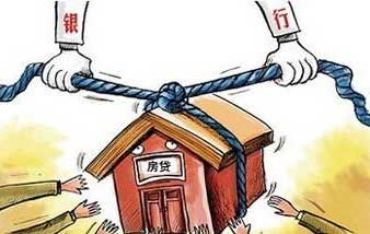 房贷紧缩时能不能买房?刚需族该何去何从?
