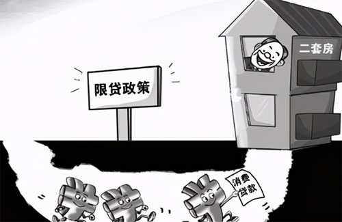 买房贷款通不过,定金被没收?买房前要了解三个规则!
