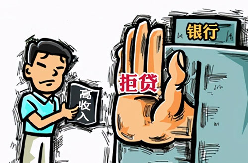 谣言害死人!关于贷款买房的5个谣言,谁信谁吃亏!