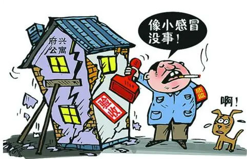 房屋竣工验收的条件?