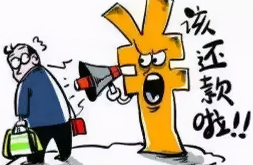 买房提前还款的优缺点?