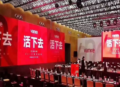 全面降准释放1万亿,是给房地产公司变现的最后机会?