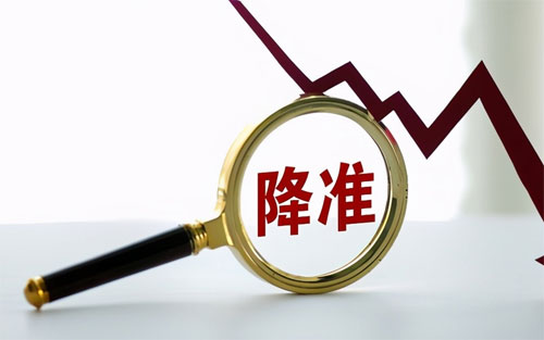 降准了,对股市楼市有何影响?