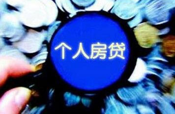 房贷申请有月消费的考核吗?