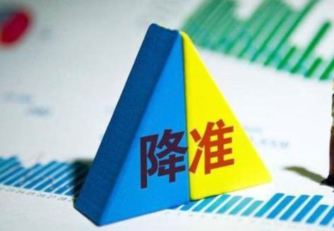 全面降准!惠州房市将会如何...有无利好的影响呢?
