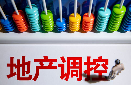 上半年楼市表现“亮眼”,2021全年销售金额或将达到20万亿!