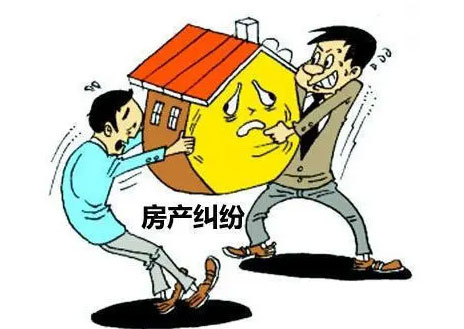 买房出现纠纷找哪个部门投诉?