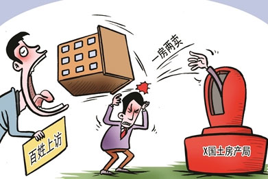 房地产备案怎么查询?房管局备案是什么意思?