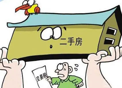 二手房签约要交定金吗?如何避免定金陷阱?