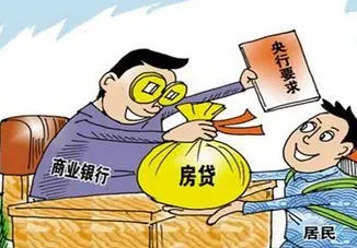 二手房贷款后放款给谁?二手房贷款放款进度怎么查询?