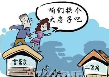 卖房子的时候要把贷款付清才能卖吗?