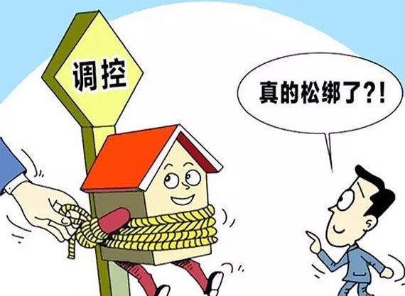 2021下半年到底适不适合买房呢?