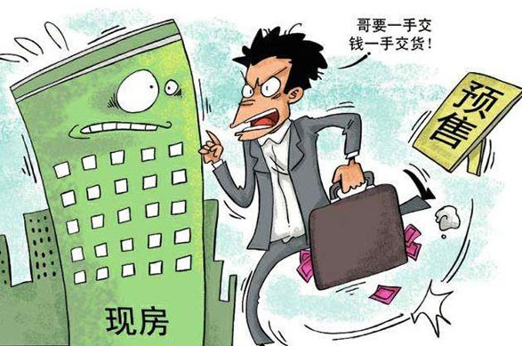 买房要谨防开发商严守的5个秘密,购房者需要早知道!