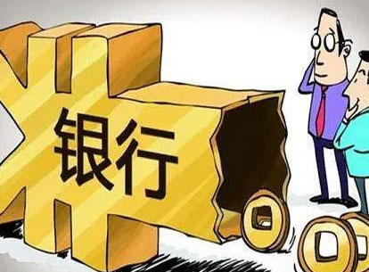商业贷款买房需要银行流水吗?贷款买房的流程是什么?