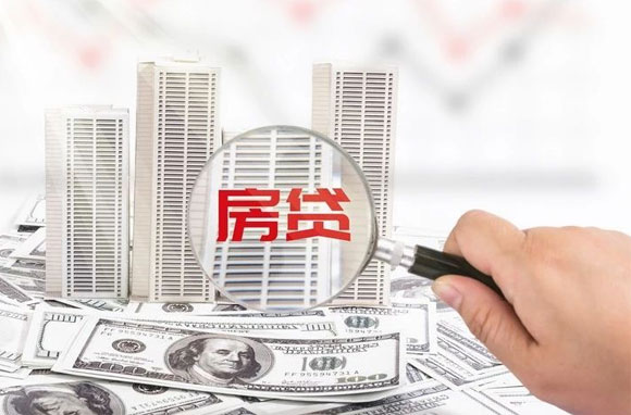 商业贷款买房银行流水要多长时间的?商业贷款买房条件是什么?
