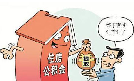 买房商业贷款月供能不能用公积金代扣？