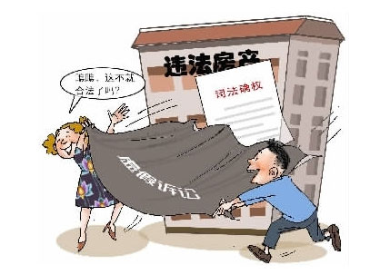 有房产证就是大产权房吗?
