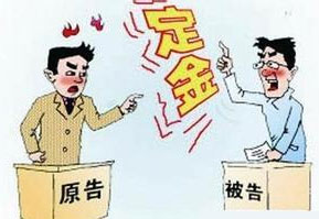 二手房没拿到定金合同成立吗?