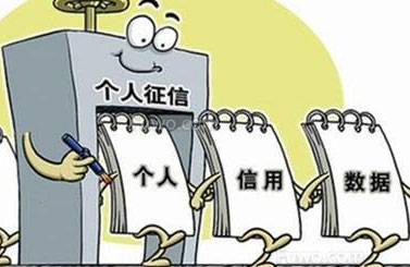 按时还房贷对征信有影响吗?