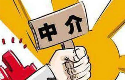 买房佣金是签约后给吗?