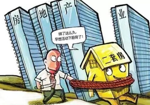 首套房是以户口为单位吗?买二套房要注意什么?