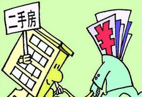 买二手房贷款一般多久可以批下来?二手房怎么贷款?