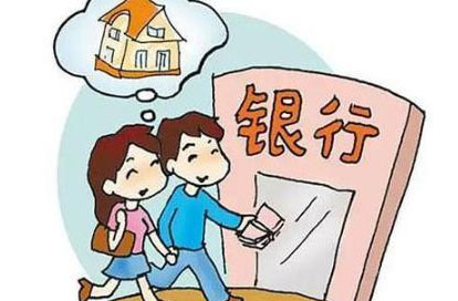 贷款买房需要夫妻双方的银行流水吗?