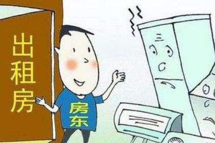 租房要检查哪些地方?
