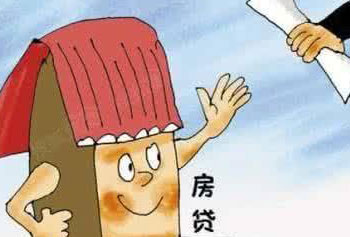 还房贷能申请暂停一段时间吗?还房贷的注意事项!