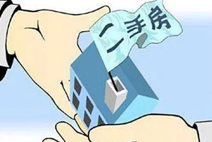 二手房有贷款未还清怎么买卖?