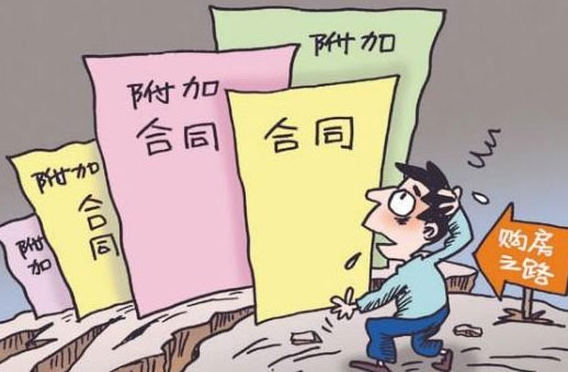 购房协议可以更名吗?