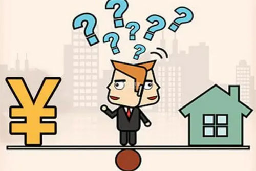 买房贷款是20年划算还是30年划算?