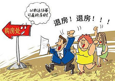 商品房五证不全可以退房吗?