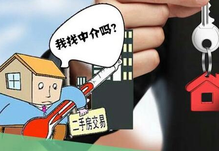 卖二手房可以挂多家中介吗?
