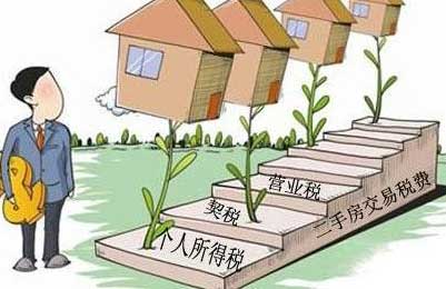 二手房增值税可以抵扣吗?