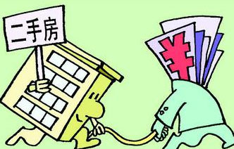 二手房9大避坑指南!