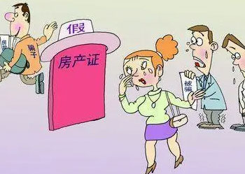 二手房交易风险防不胜防,这5个小妙招化解所有烦恼!