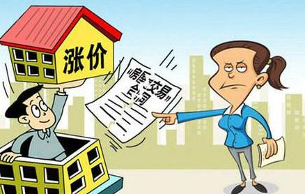 买卖二手房七大毁约现象,早预测早杜绝!