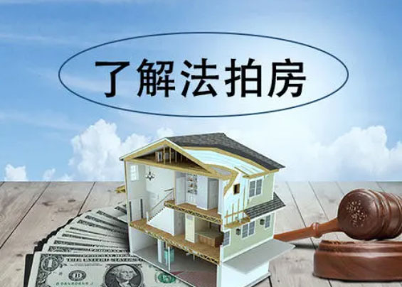 深圳法拍房需要购房资格吗?
