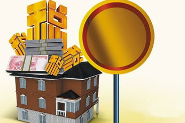 二手房过户的印花税是什么税?