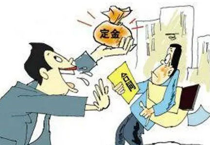 二手房定金合同违约怎样赔偿?