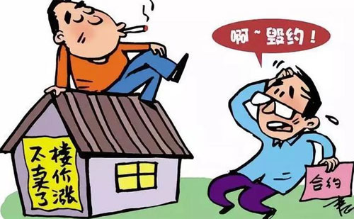 二手房定金是不是要算在首付里面?