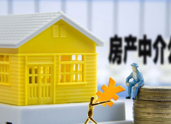 房贷收入2倍是税前还是税后?