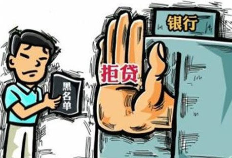 房贷面签通过了还会被拒吗?导致房贷被拒的因素有哪些?
