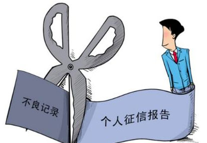 贷款次数多了会影响信用吗?
