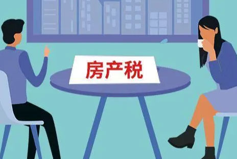 公寓过户给子女要交什么税吗?