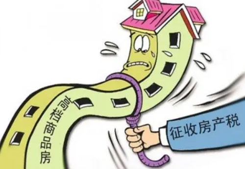 房产税是在房产所在地缴纳吗?买房要交哪些税费?