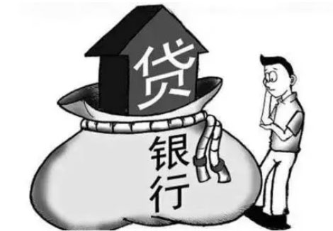 商业贷款条件具体是什么?按揭买房注意事项有哪些?