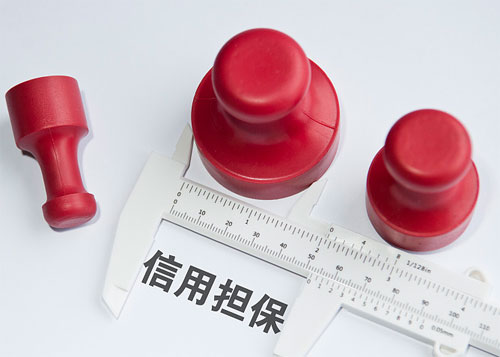 商业贷款买房需要担保人吗?银行商业贷款条件有哪些?